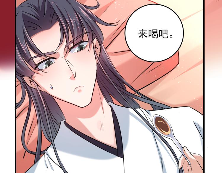 不识桃花只识君韩漫全集-第274话 我们~深入沟通一下无删减无遮挡章节图片 