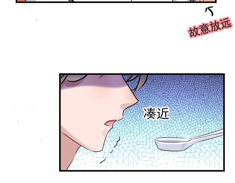 不识桃花只识君韩漫全集-第274话 我们~深入沟通一下无删减无遮挡章节图片 