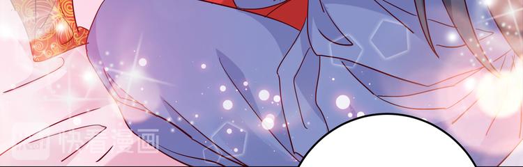 不识桃花只识君韩漫全集-第275话 娶夫忘爹的逆女！无删减无遮挡章节图片 