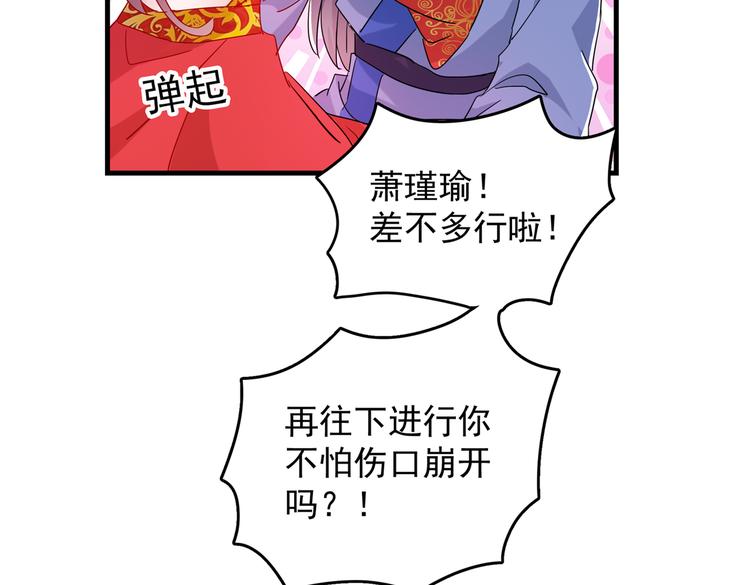 不识桃花只识君韩漫全集-第275话 娶夫忘爹的逆女！无删减无遮挡章节图片 