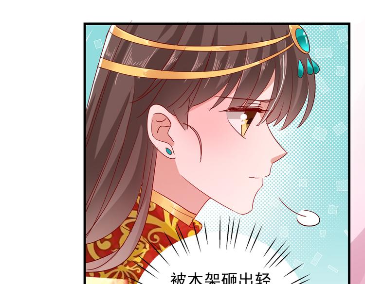 不识桃花只识君韩漫全集-第275话 娶夫忘爹的逆女！无删减无遮挡章节图片 