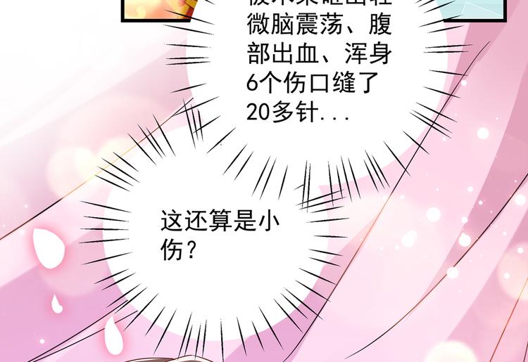 不识桃花只识君韩漫全集-第275话 娶夫忘爹的逆女！无删减无遮挡章节图片 