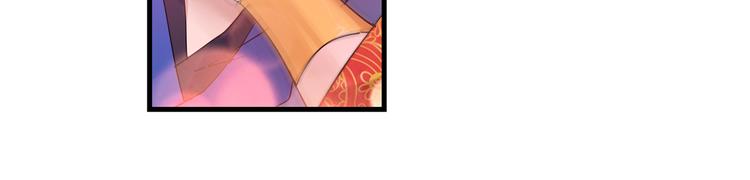 不识桃花只识君韩漫全集-第275话 娶夫忘爹的逆女！无删减无遮挡章节图片 