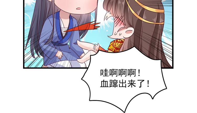 不识桃花只识君韩漫全集-第275话 娶夫忘爹的逆女！无删减无遮挡章节图片 