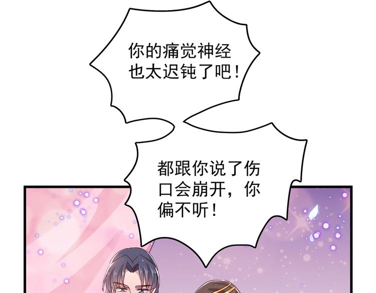 不识桃花只识君韩漫全集-第275话 娶夫忘爹的逆女！无删减无遮挡章节图片 