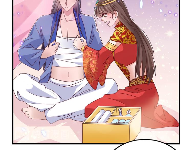 不识桃花只识君韩漫全集-第275话 娶夫忘爹的逆女！无删减无遮挡章节图片 