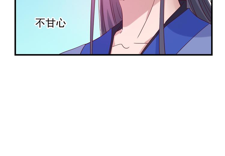 不识桃花只识君韩漫全集-第275话 娶夫忘爹的逆女！无删减无遮挡章节图片 