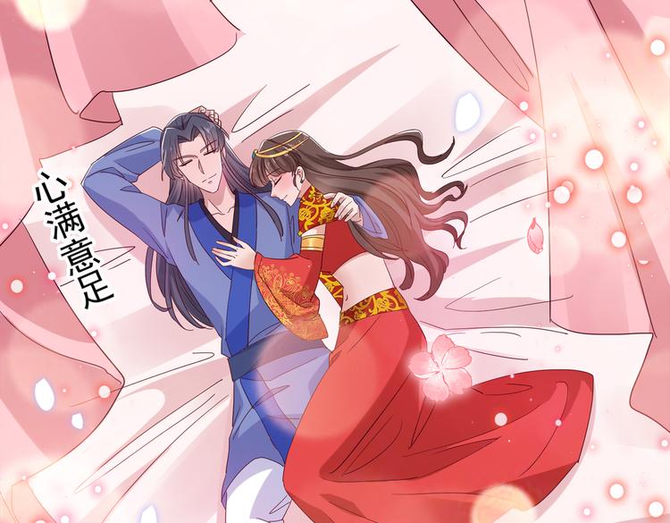 不识桃花只识君韩漫全集-第275话 娶夫忘爹的逆女！无删减无遮挡章节图片 