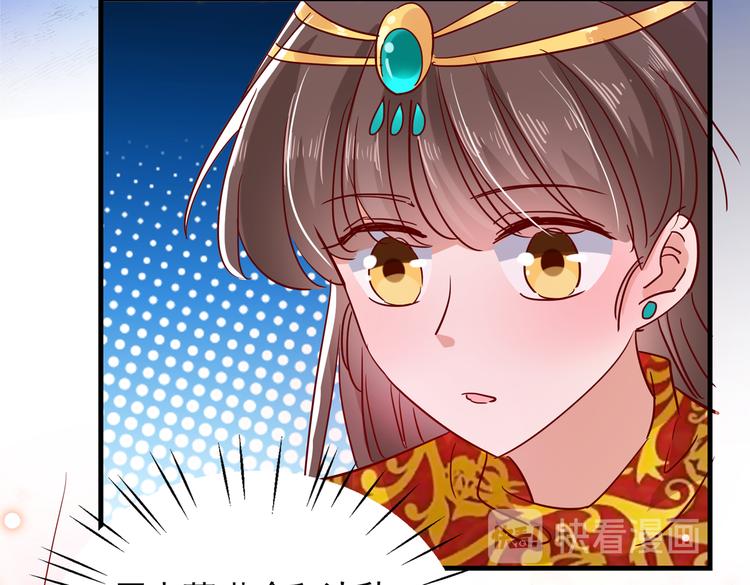 不识桃花只识君韩漫全集-第275话 娶夫忘爹的逆女！无删减无遮挡章节图片 