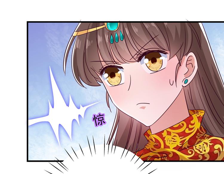 不识桃花只识君韩漫全集-第275话 娶夫忘爹的逆女！无删减无遮挡章节图片 
