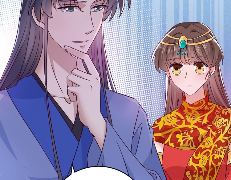 不识桃花只识君韩漫全集-第275话 娶夫忘爹的逆女！无删减无遮挡章节图片 