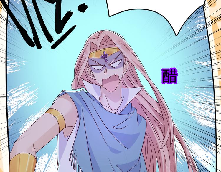 不识桃花只识君韩漫全集-第275话 娶夫忘爹的逆女！无删减无遮挡章节图片 