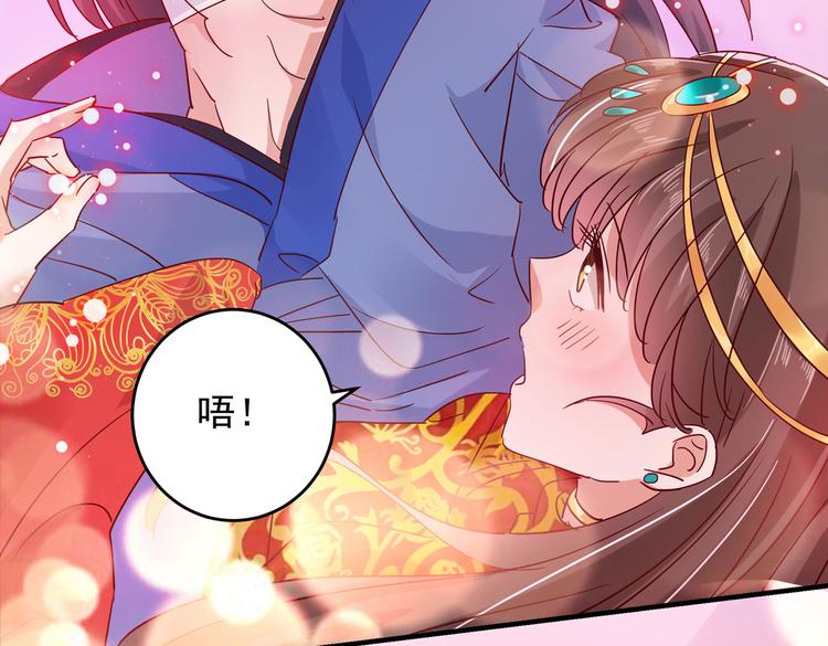 不识桃花只识君韩漫全集-第275话 娶夫忘爹的逆女！无删减无遮挡章节图片 