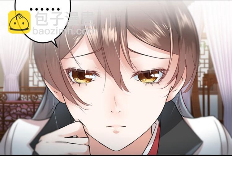 不识桃花只识君韩漫全集-第28话 公子有了心上人？无删减无遮挡章节图片 