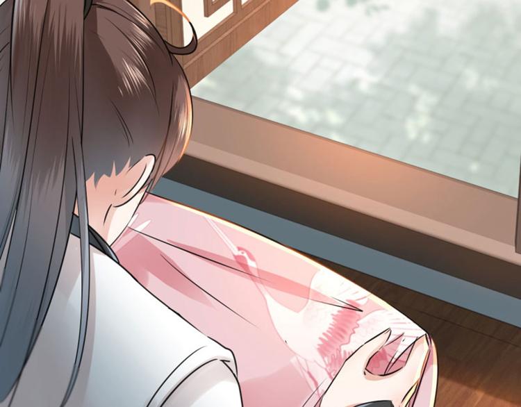 不识桃花只识君韩漫全集-第28话 公子有了心上人？无删减无遮挡章节图片 