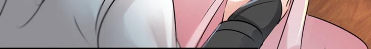 不识桃花只识君韩漫全集-第28话 公子有了心上人？无删减无遮挡章节图片 