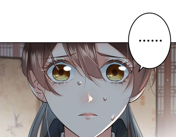 不识桃花只识君韩漫全集-第28话 公子有了心上人？无删减无遮挡章节图片 