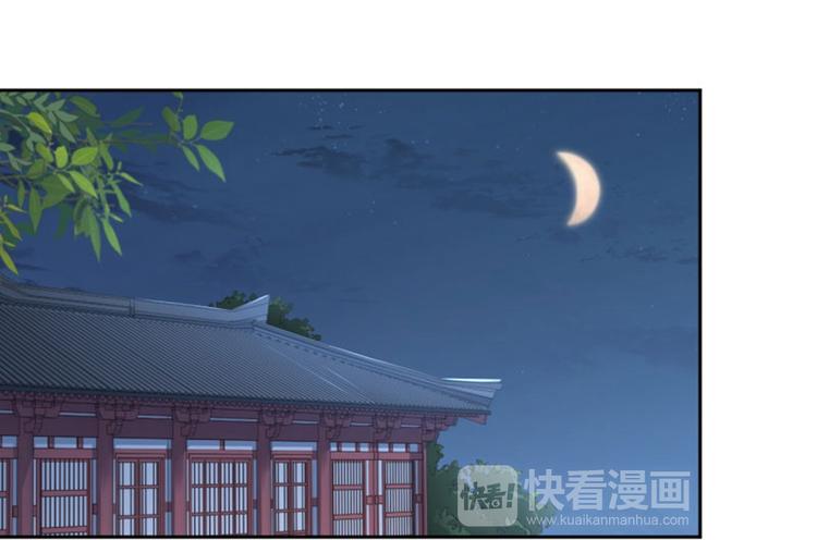 不识桃花只识君韩漫全集-第28话 公子有了心上人？无删减无遮挡章节图片 