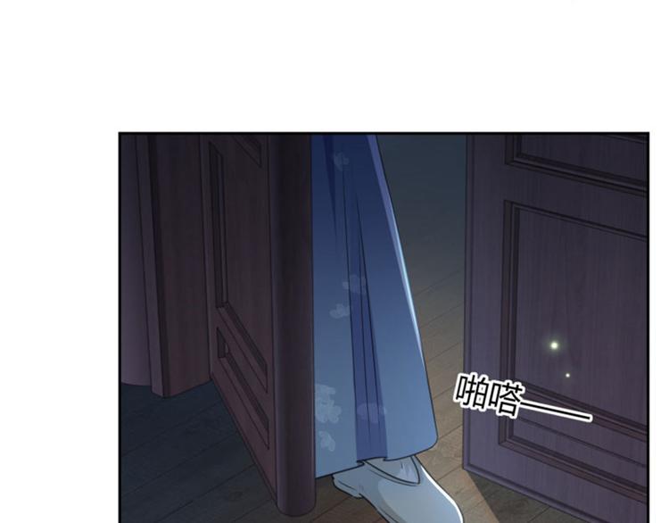 不识桃花只识君韩漫全集-第28话 公子有了心上人？无删减无遮挡章节图片 