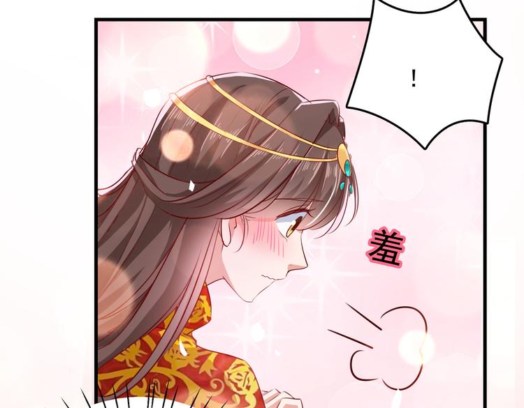 不识桃花只识君韩漫全集-第276话 涵儿越来越厉害了无删减无遮挡章节图片 