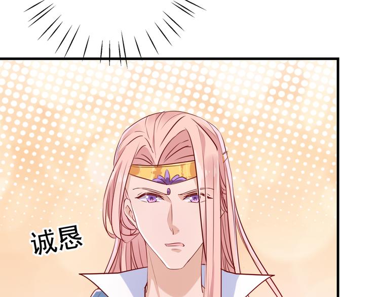 不识桃花只识君韩漫全集-第276话 涵儿越来越厉害了无删减无遮挡章节图片 