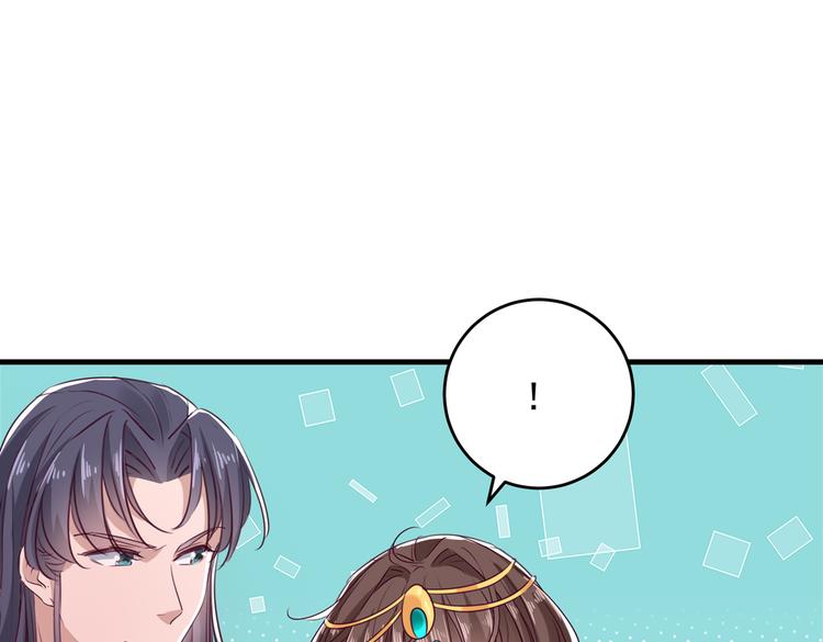 不识桃花只识君韩漫全集-第276话 涵儿越来越厉害了无删减无遮挡章节图片 