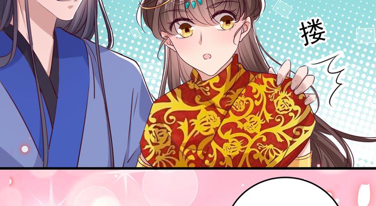 不识桃花只识君韩漫全集-第276话 涵儿越来越厉害了无删减无遮挡章节图片 