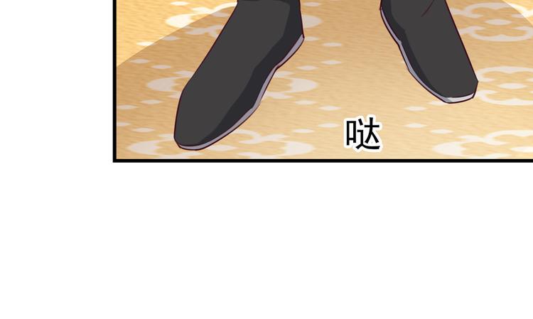 不识桃花只识君韩漫全集-第276话 涵儿越来越厉害了无删减无遮挡章节图片 
