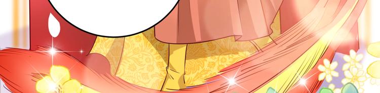 不识桃花只识君韩漫全集-第276话 涵儿越来越厉害了无删减无遮挡章节图片 