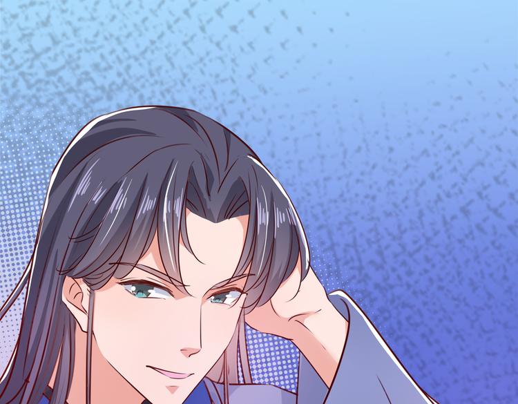 不识桃花只识君韩漫全集-第276话 涵儿越来越厉害了无删减无遮挡章节图片 