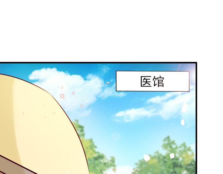 不识桃花只识君韩漫全集-第276话 涵儿越来越厉害了无删减无遮挡章节图片 
