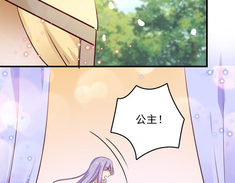 不识桃花只识君韩漫全集-第276话 涵儿越来越厉害了无删减无遮挡章节图片 