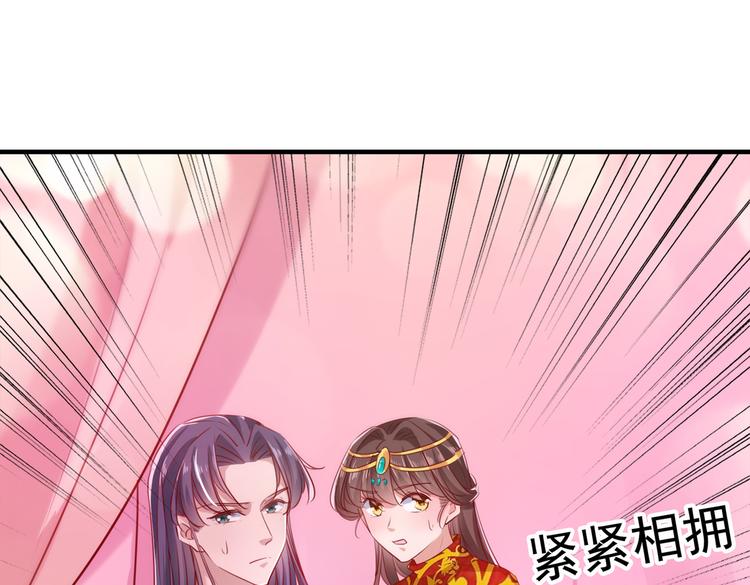 不识桃花只识君韩漫全集-第276话 涵儿越来越厉害了无删减无遮挡章节图片 