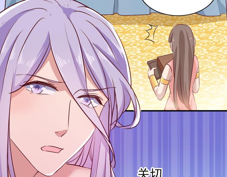 不识桃花只识君韩漫全集-第276话 涵儿越来越厉害了无删减无遮挡章节图片 