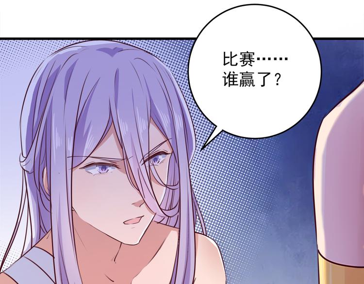 不识桃花只识君韩漫全集-第276话 涵儿越来越厉害了无删减无遮挡章节图片 