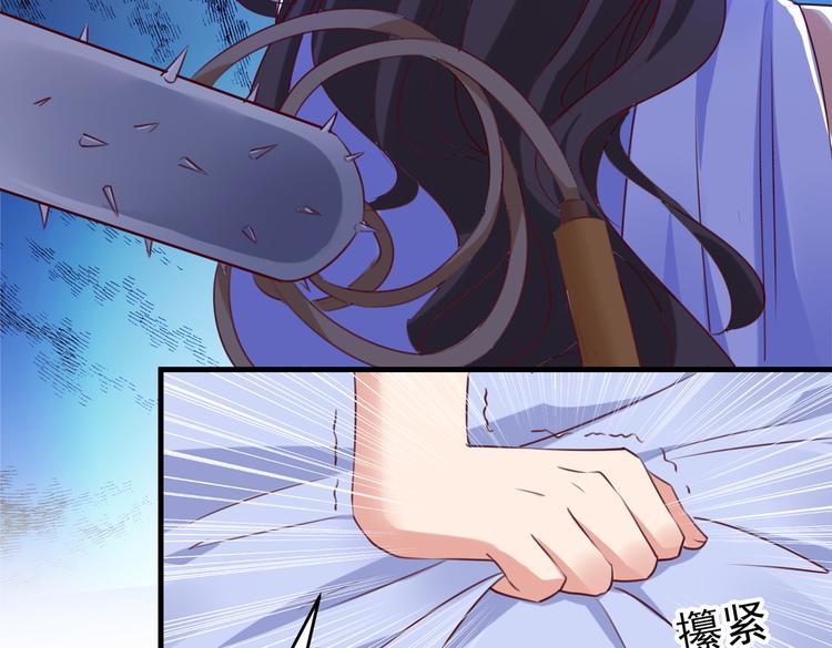 不识桃花只识君韩漫全集-第276话 涵儿越来越厉害了无删减无遮挡章节图片 