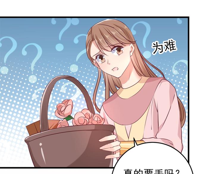 不识桃花只识君韩漫全集-第276话 涵儿越来越厉害了无删减无遮挡章节图片 