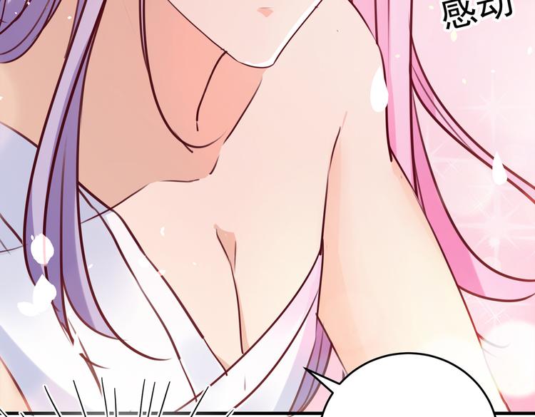 不识桃花只识君韩漫全集-第276话 涵儿越来越厉害了无删减无遮挡章节图片 