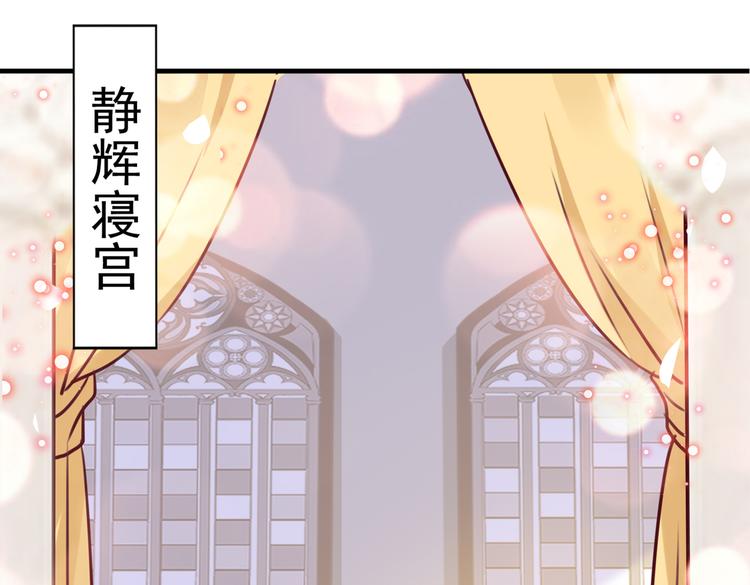 不识桃花只识君韩漫全集-第276话 涵儿越来越厉害了无删减无遮挡章节图片 