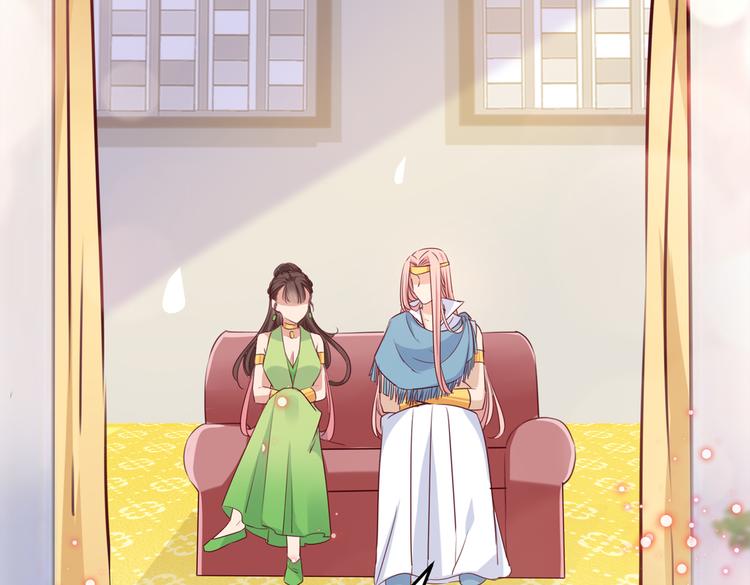 不识桃花只识君韩漫全集-第276话 涵儿越来越厉害了无删减无遮挡章节图片 