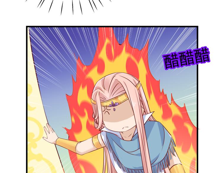 不识桃花只识君韩漫全集-第276话 涵儿越来越厉害了无删减无遮挡章节图片 