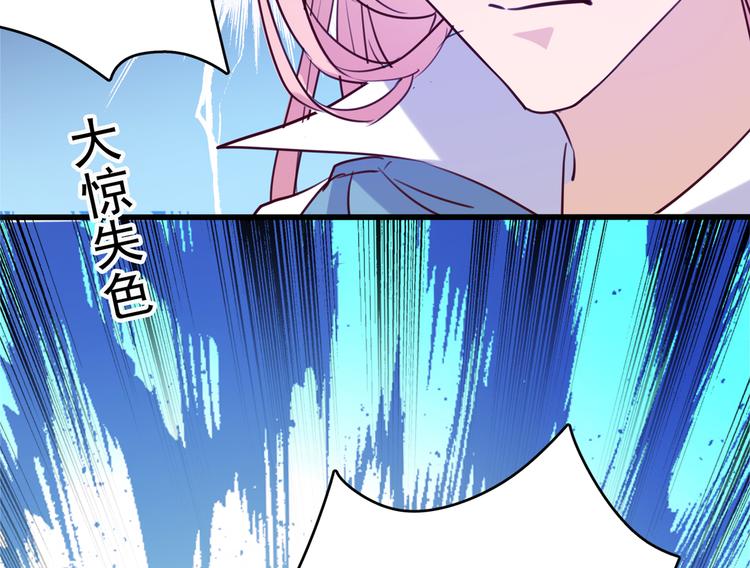 不识桃花只识君韩漫全集-第276话 涵儿越来越厉害了无删减无遮挡章节图片 