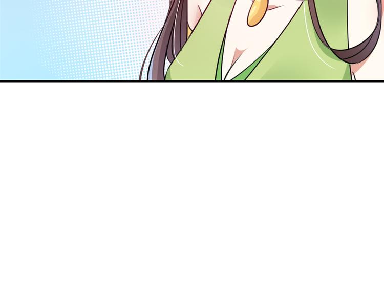 不识桃花只识君韩漫全集-第277话 你喜欢沈秋吧？无删减无遮挡章节图片 
