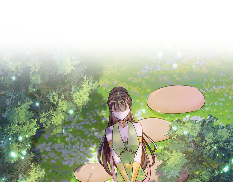 不识桃花只识君韩漫全集-第277话 你喜欢沈秋吧？无删减无遮挡章节图片 