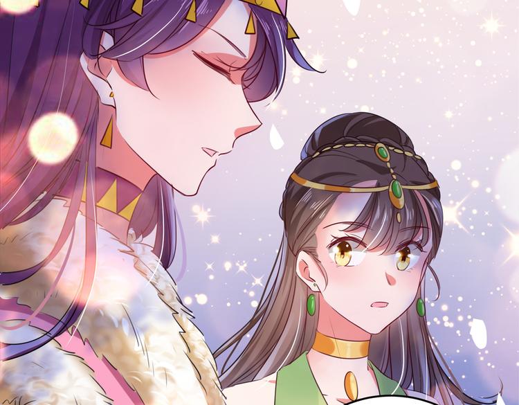 不识桃花只识君韩漫全集-第277话 你喜欢沈秋吧？无删减无遮挡章节图片 