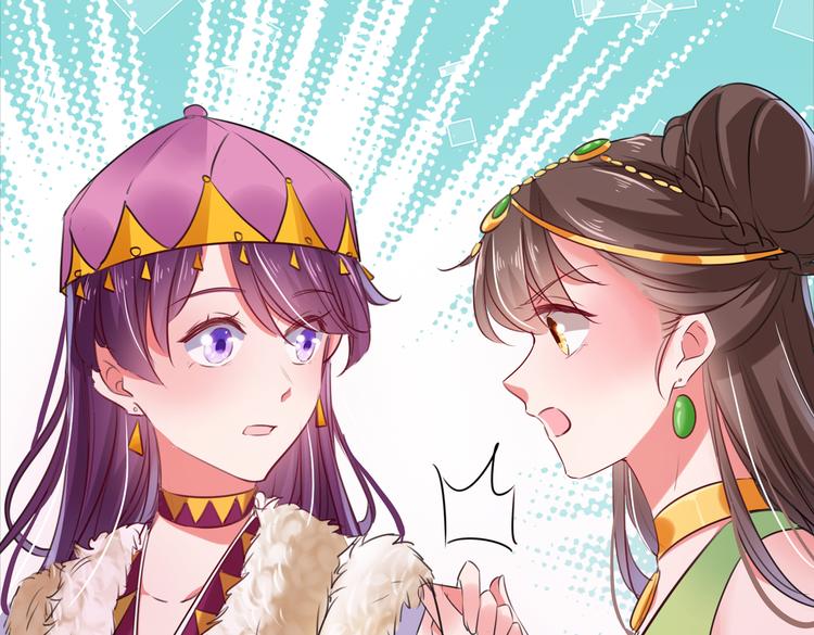 不识桃花只识君韩漫全集-第277话 你喜欢沈秋吧？无删减无遮挡章节图片 