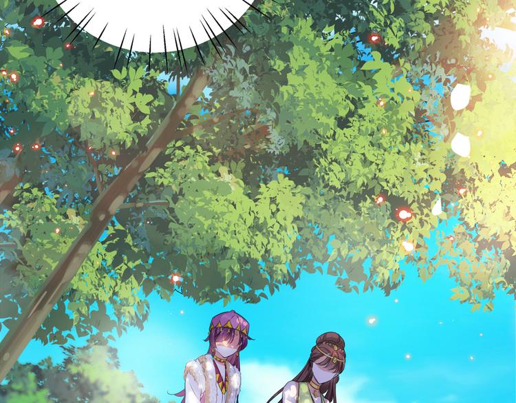 不识桃花只识君韩漫全集-第277话 你喜欢沈秋吧？无删减无遮挡章节图片 