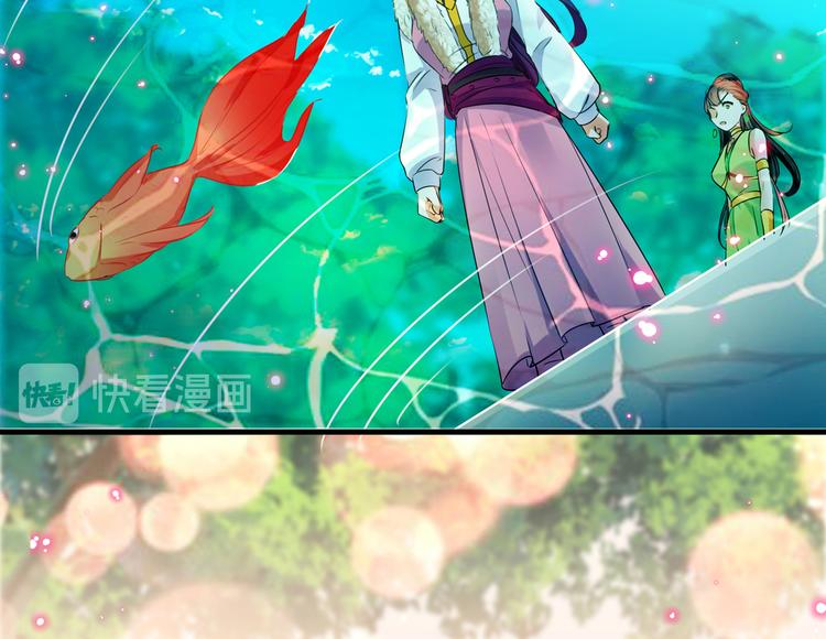 不识桃花只识君韩漫全集-第277话 你喜欢沈秋吧？无删减无遮挡章节图片 