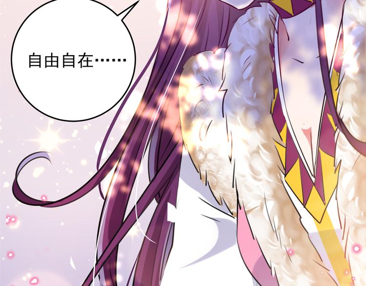不识桃花只识君韩漫全集-第277话 你喜欢沈秋吧？无删减无遮挡章节图片 