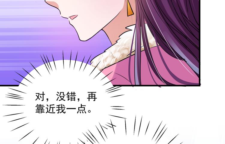 不识桃花只识君韩漫全集-第277话 你喜欢沈秋吧？无删减无遮挡章节图片 